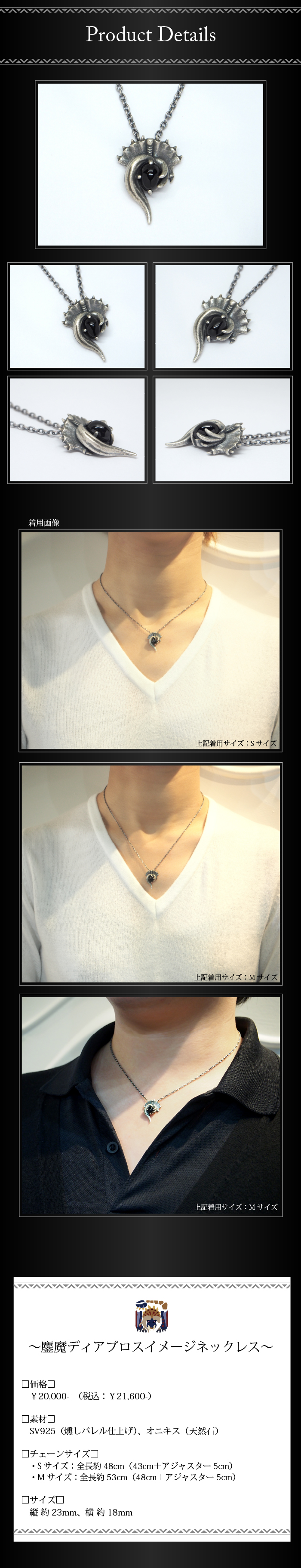 マテリアルクラウン