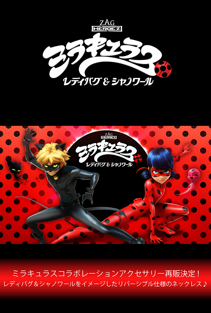 マテリアルクラウン