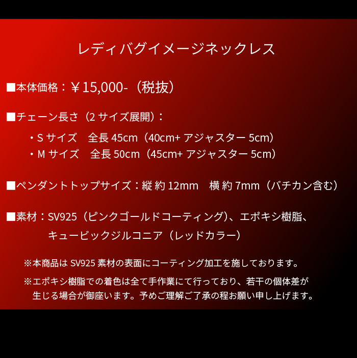 マテリアルクラウン