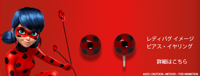 マテリアルクラウン