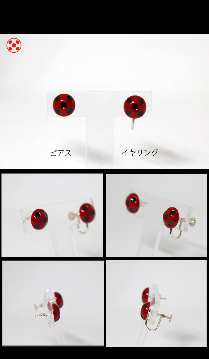 マテリアルクラウン