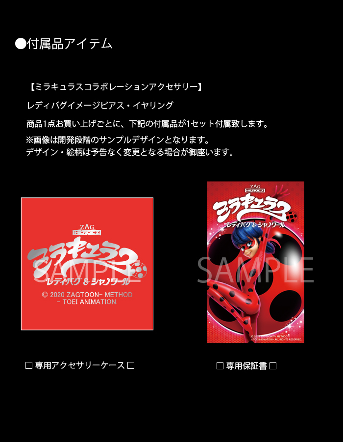 マテリアルクラウン