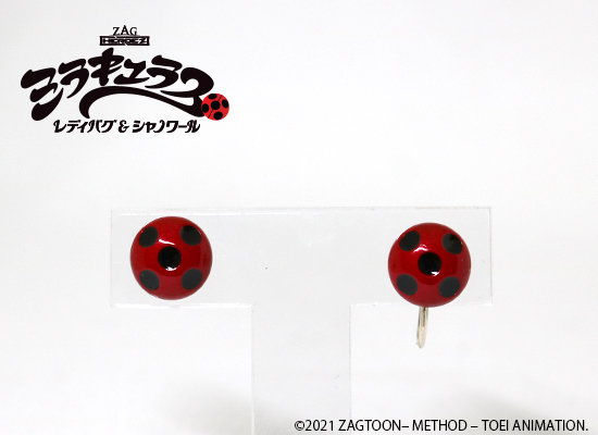 マテリアルクラウン