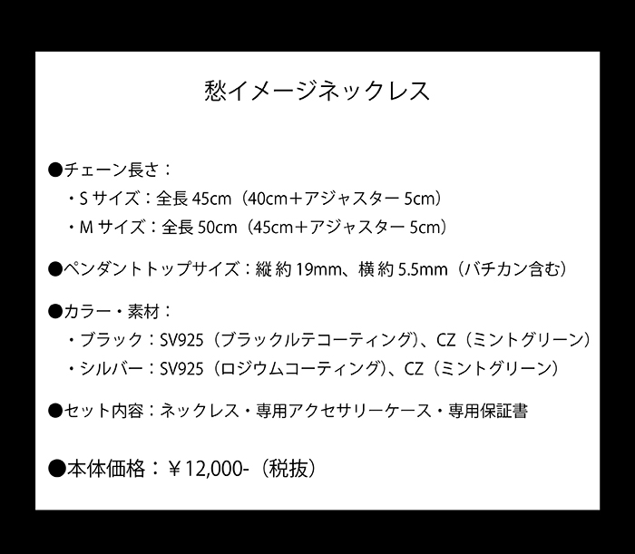 マテリアルクラウン