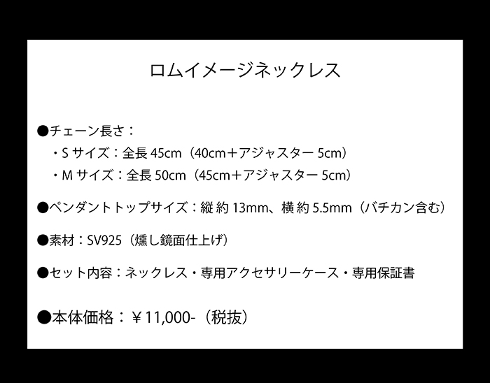 マテリアルクラウン