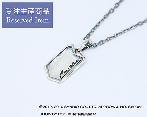 マテリアルクラウン