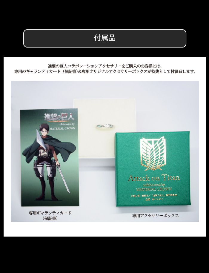 マテリアルクラウン