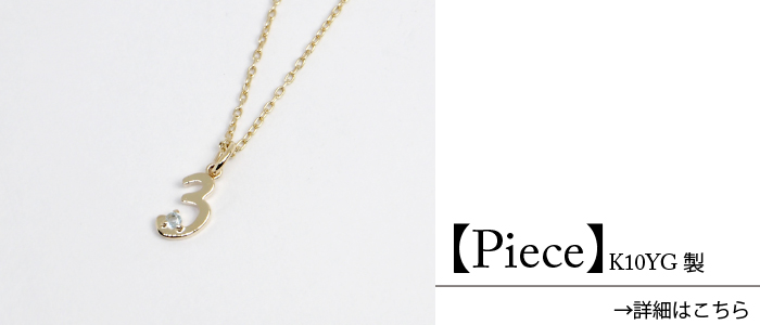 マテリアルクラウン