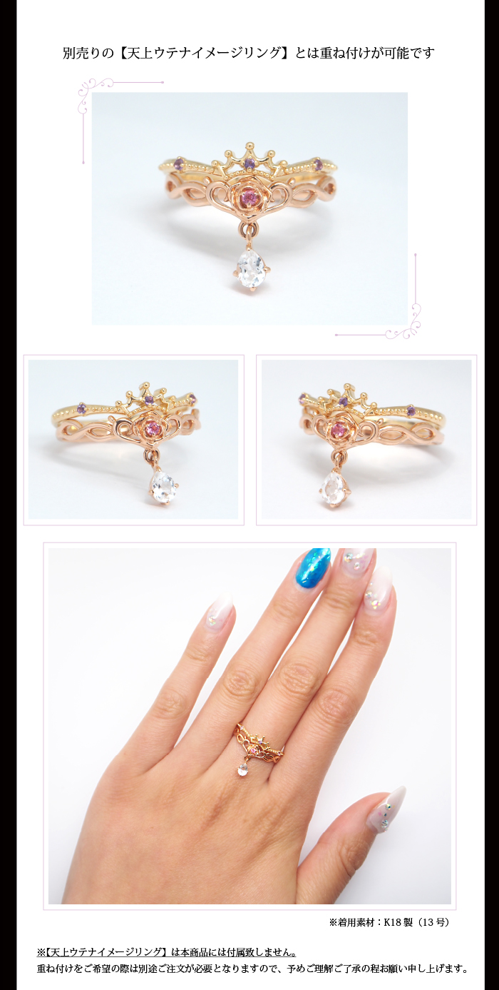 マテリアルクラウン