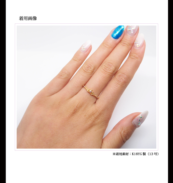 マテリアルクラウン