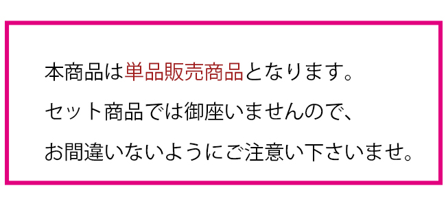 マテリアルクラウン