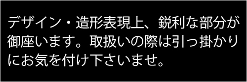 マテリアルクラウン