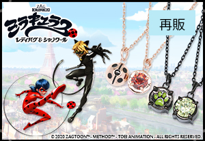 マテリアルクラウン