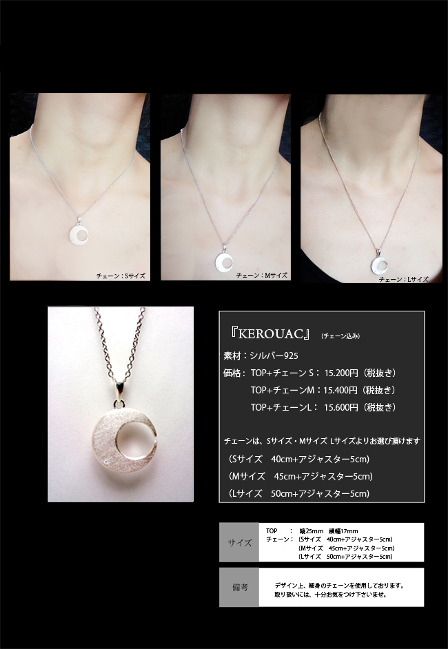 マテリアルクラウン