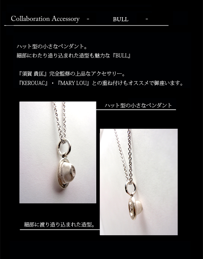 マテリアルクラウン