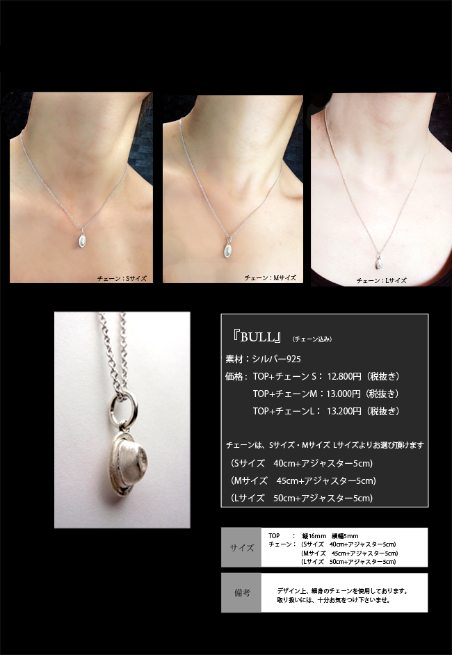 マテリアルクラウン