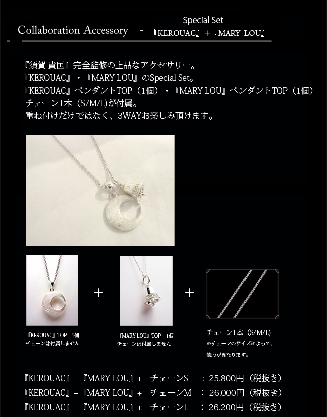 マテリアルクラウン