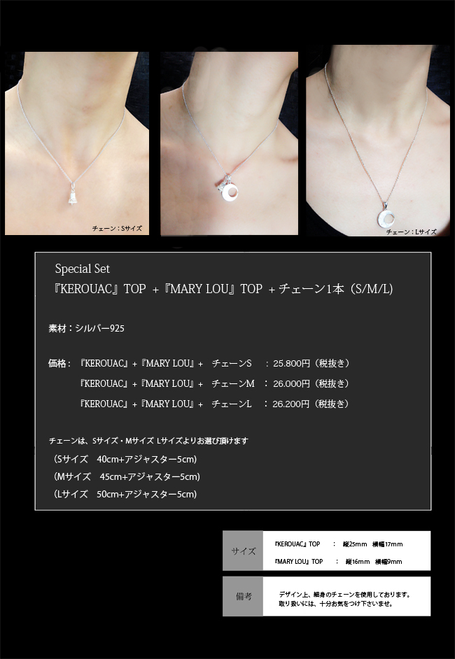 マテリアルクラウン