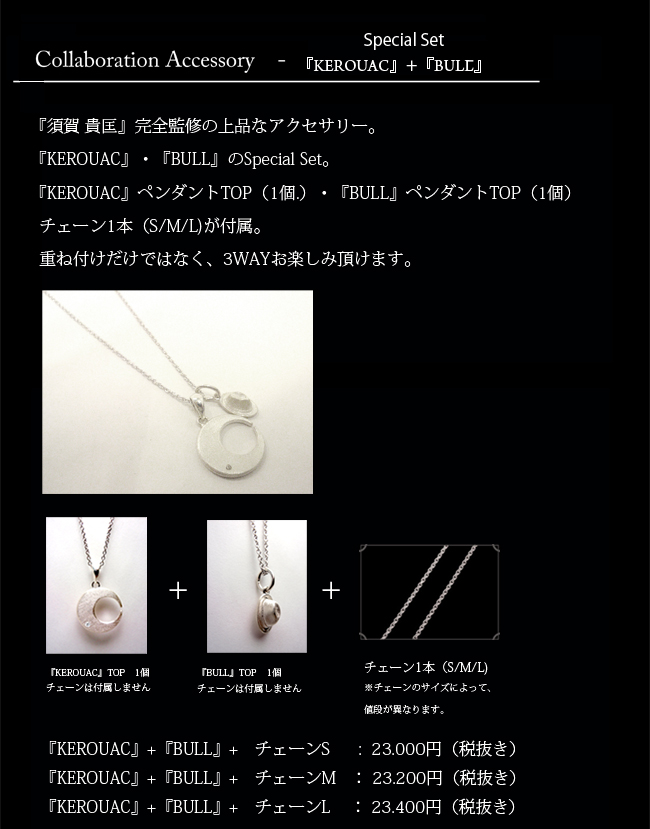 マテリアルクラウン