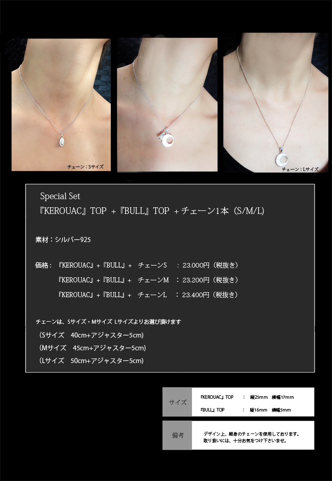 マテリアルクラウン