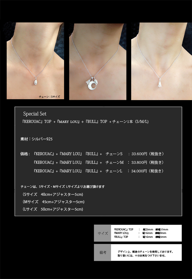 マテリアルクラウン