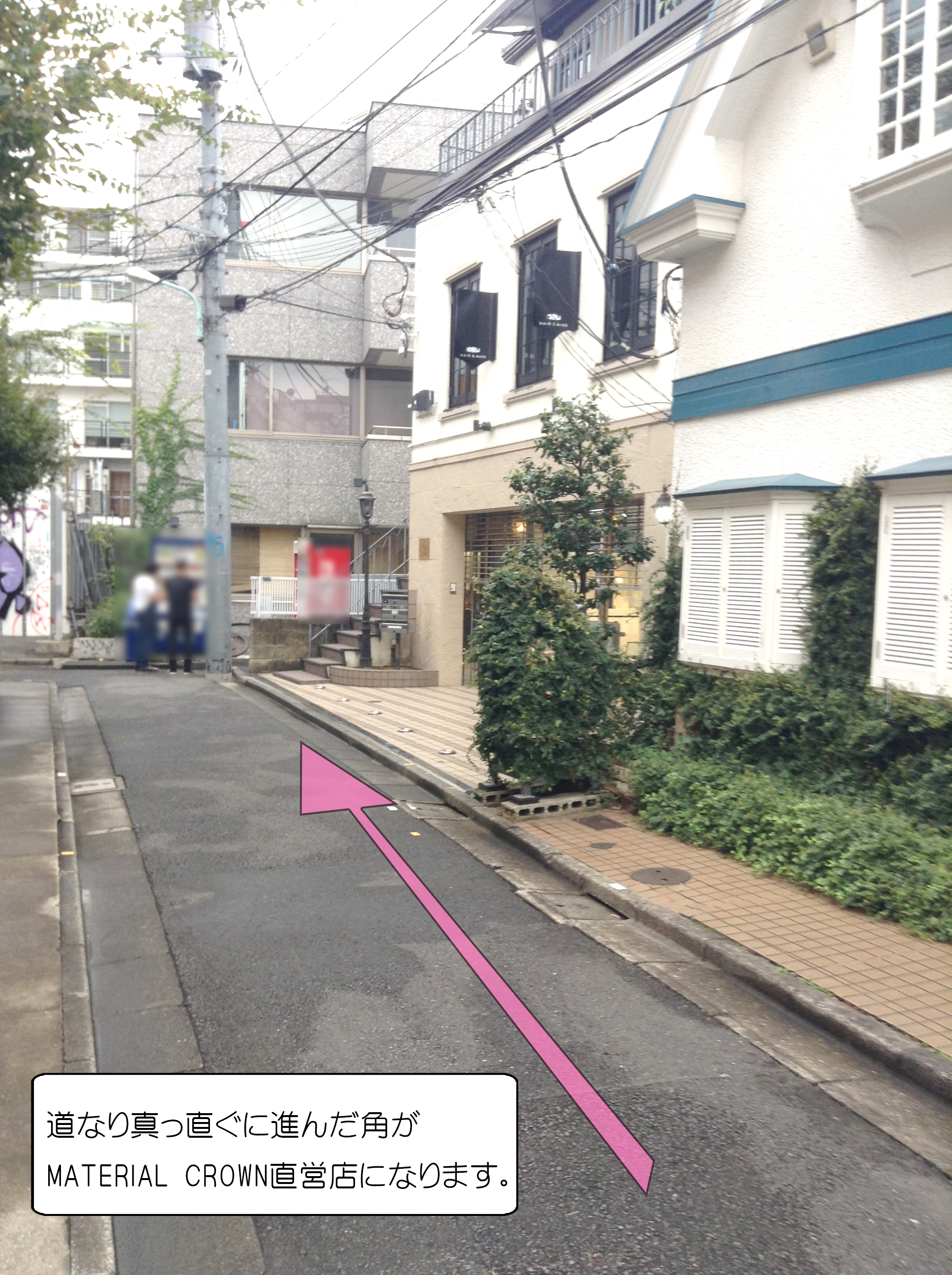 マテリアルクラウン