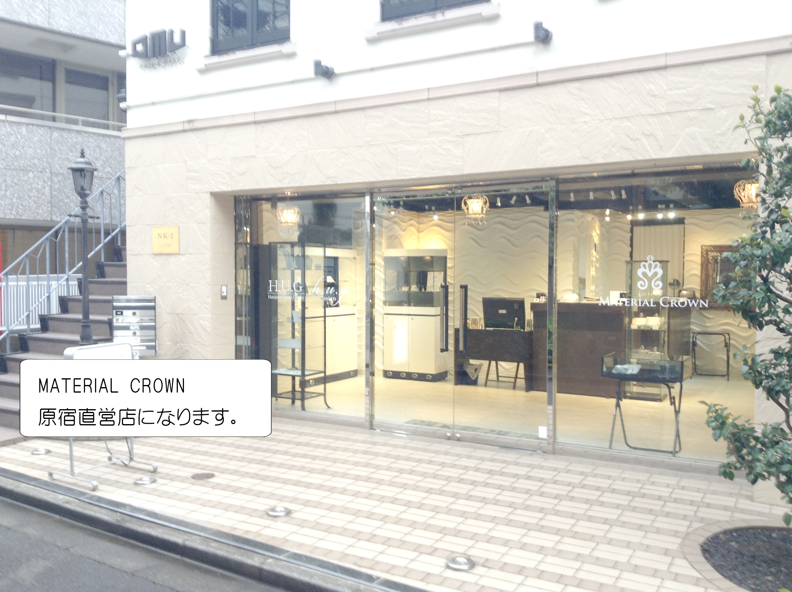 マテリアルクラウン