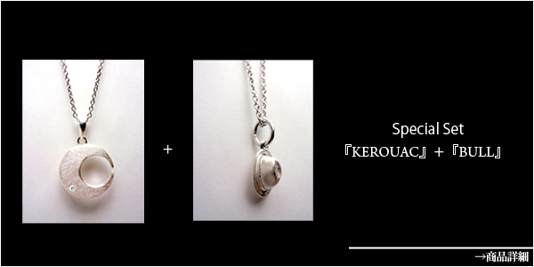 マテリアルクラウン