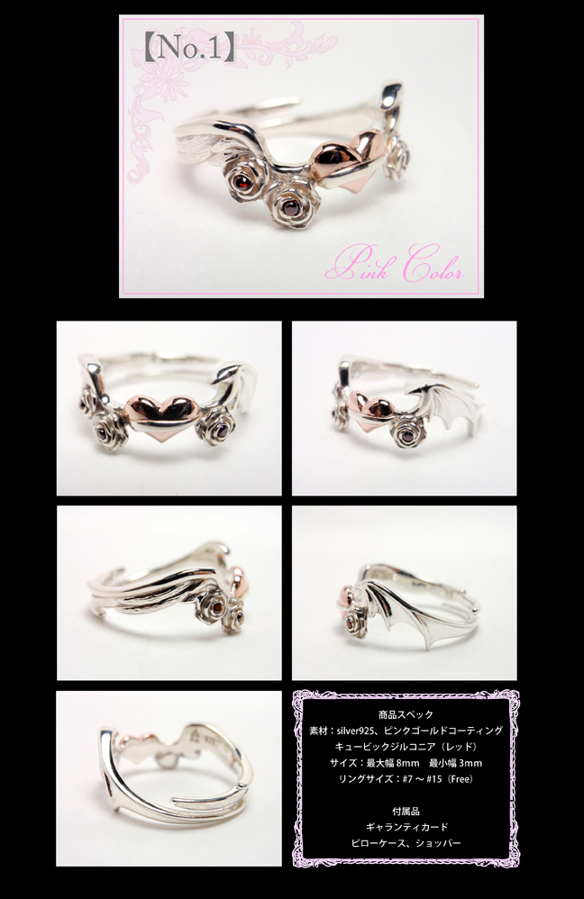 マテリアルクラウン