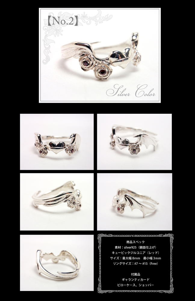 マテリアルクラウン