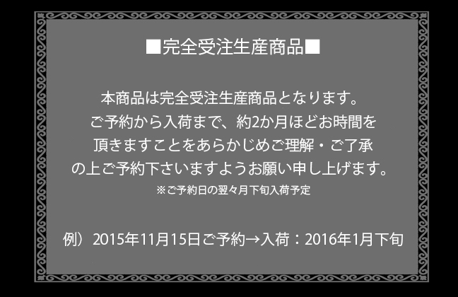 マテリアルクラウン