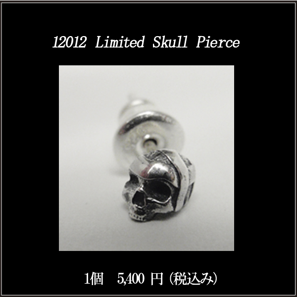 マテリアルクラウン