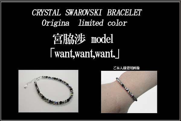 マテリアルクラウン