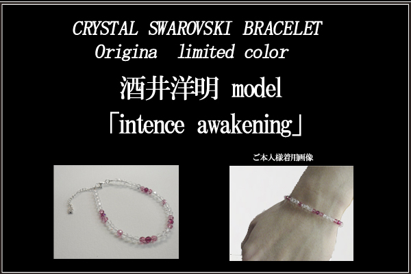 マテリアルクラウン