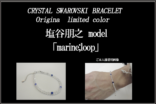 マテリアルクラウン