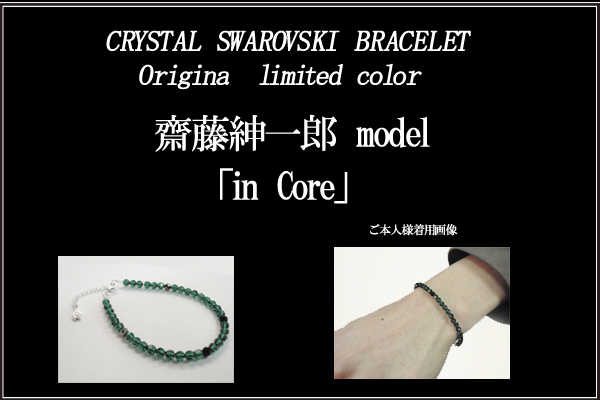 マテリアルクラウン