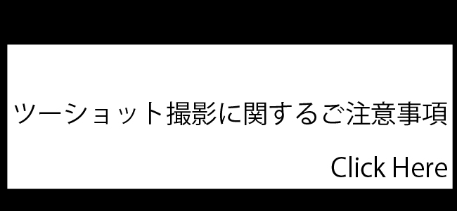 マテリアルクラウン