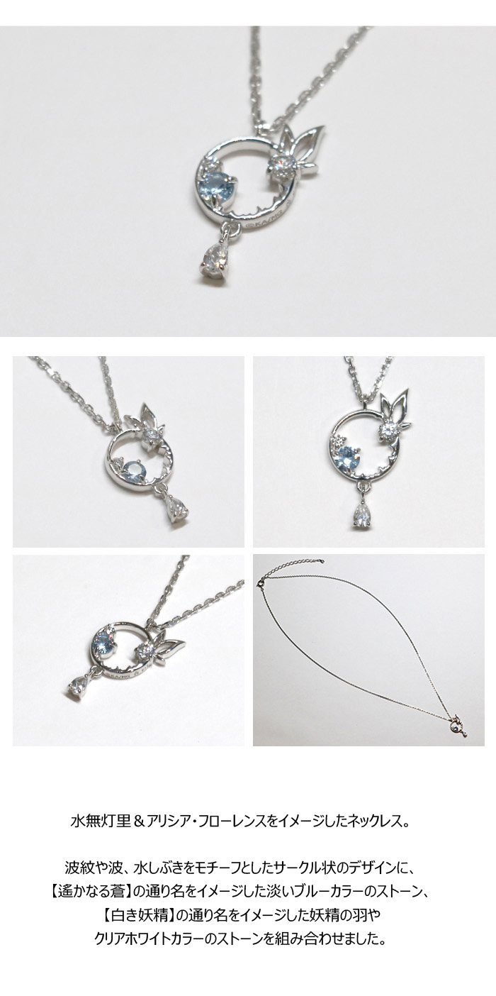 マテリアルクラウン