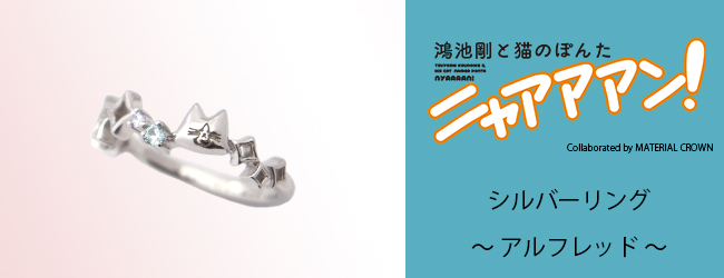 マテリアルクラウン