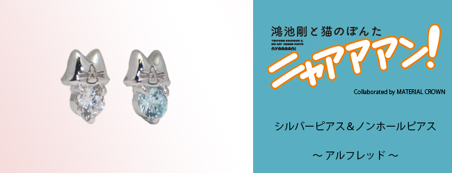 マテリアルクラウン