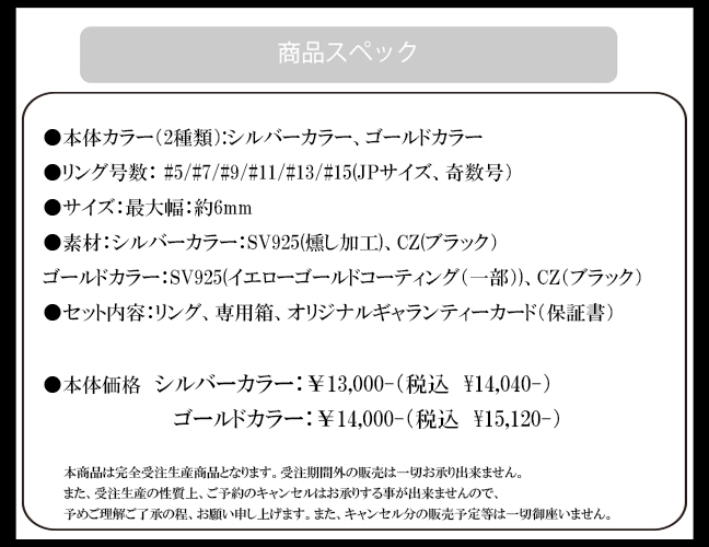 マテリアルクラウン