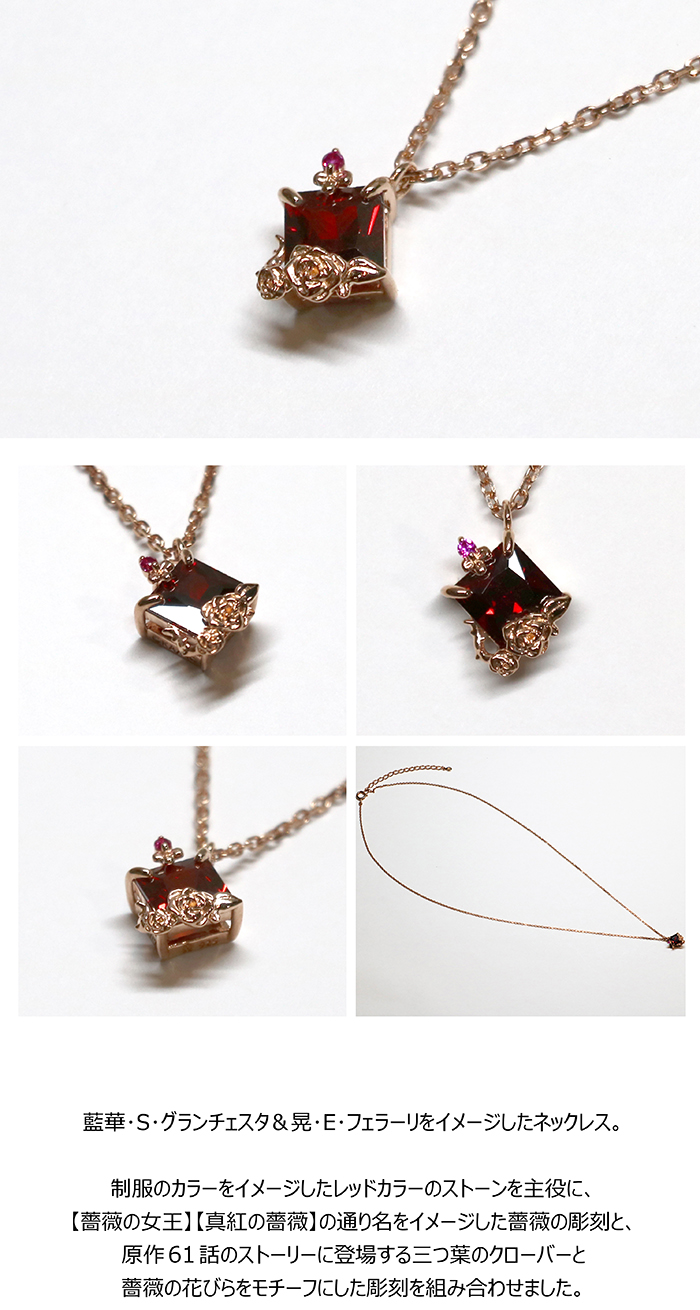 マテリアルクラウン