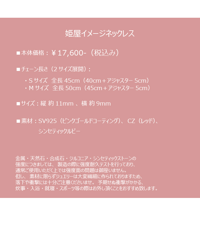 マテリアルクラウン