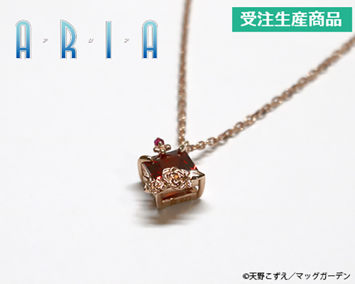 マテリアルクラウン