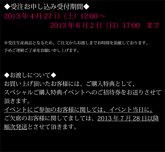 マテリアルクラウン