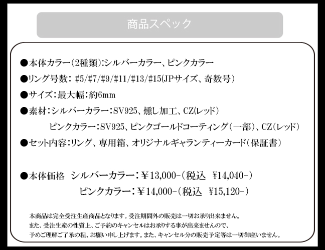 マテリアルクラウン