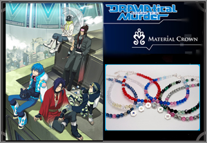 マテリアルクラウン
