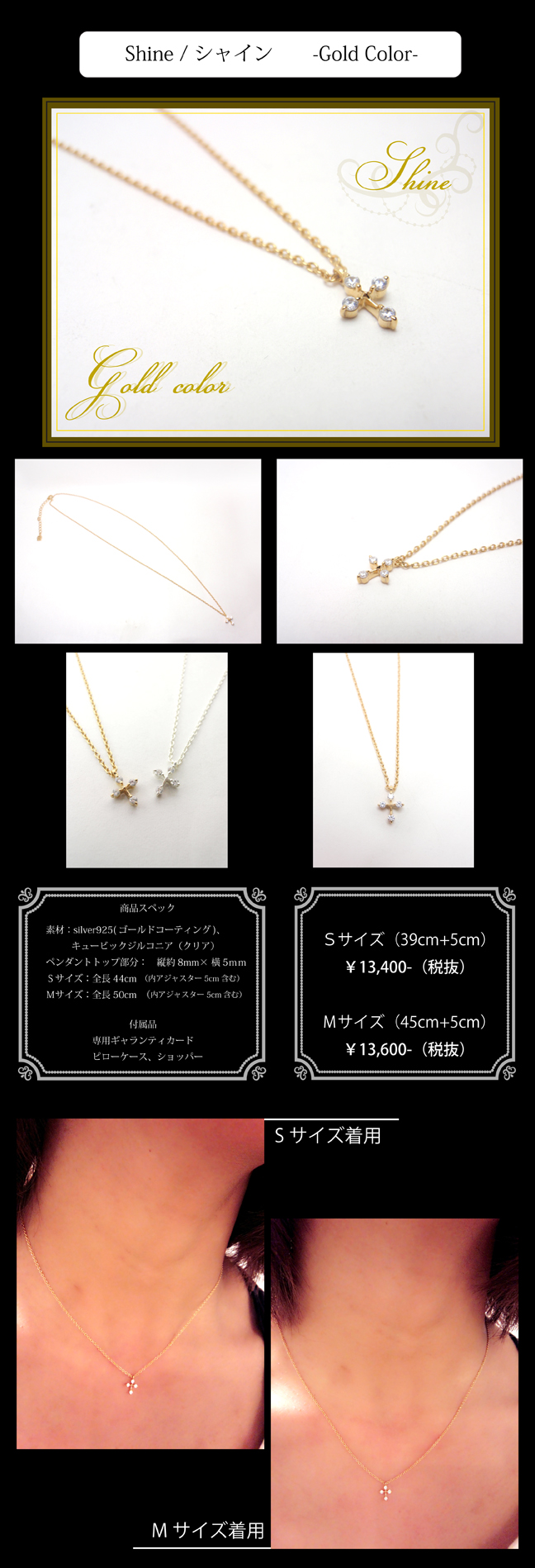 マテリアルクラウン