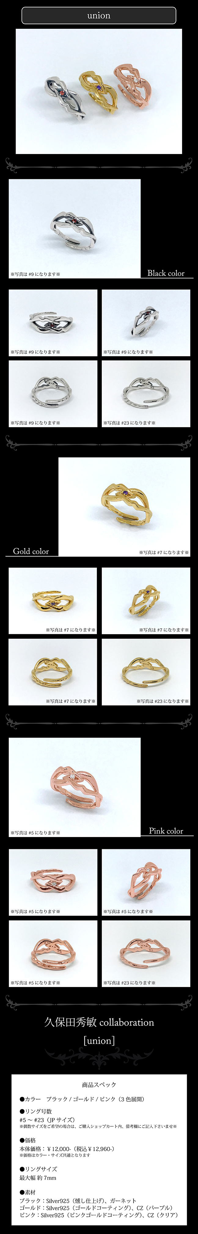 マテリアルクラウン