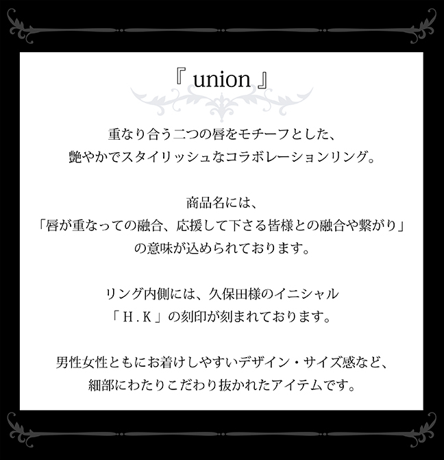 マテリアルクラウン